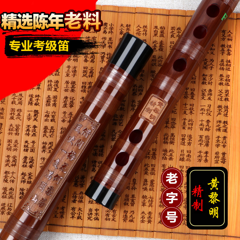 Shakuhachi Bamboo Flute - Profesyonel bambu flüt Huang kireç bambu
