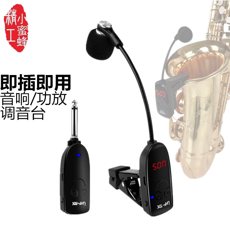 Musical Instruments - Kablosuz Mikrofon Müzik Aleti Alıcı Amplifikatör