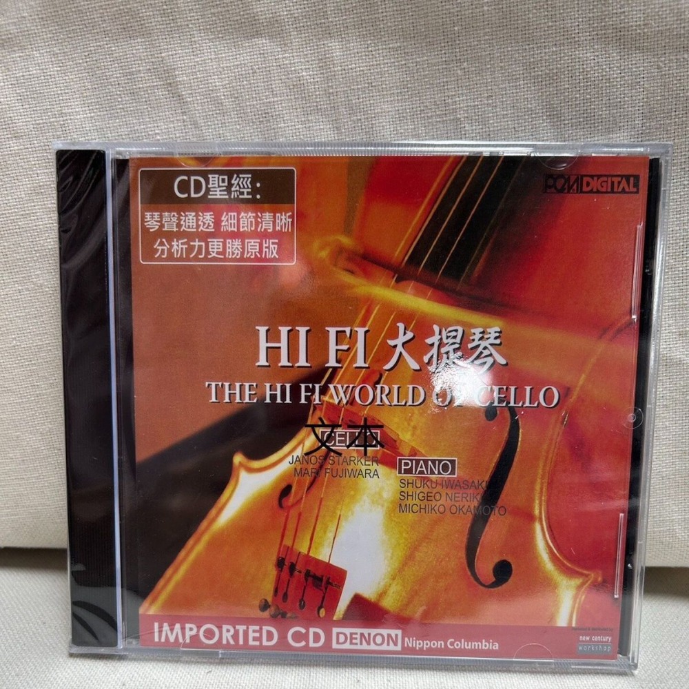 Musical Instruments - Denon HiFi Audiophile Cello Cello'nun Hi