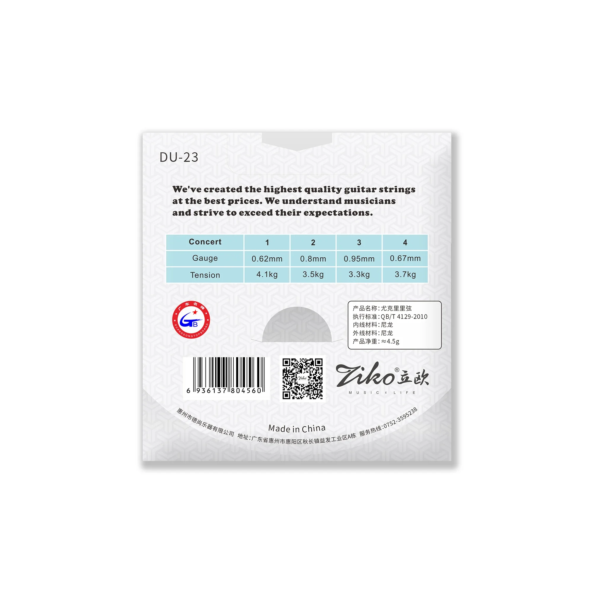 ZIKO Ukulele Telleri Soprano C - Musical Instrument Strings incelemesi ve fiyatı