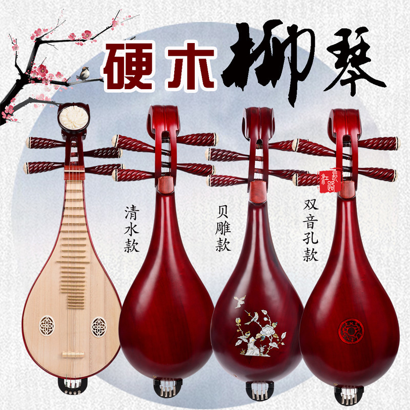 Profesyonel Performans ve Dere - Musical Instruments incelemesi ve fiyatı