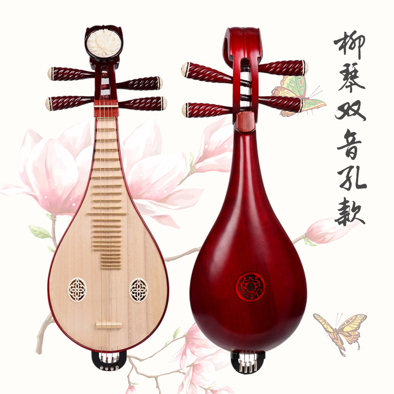 Profesyonel Performans ve Dere - Musical Instruments incelemesi ve fiyatı