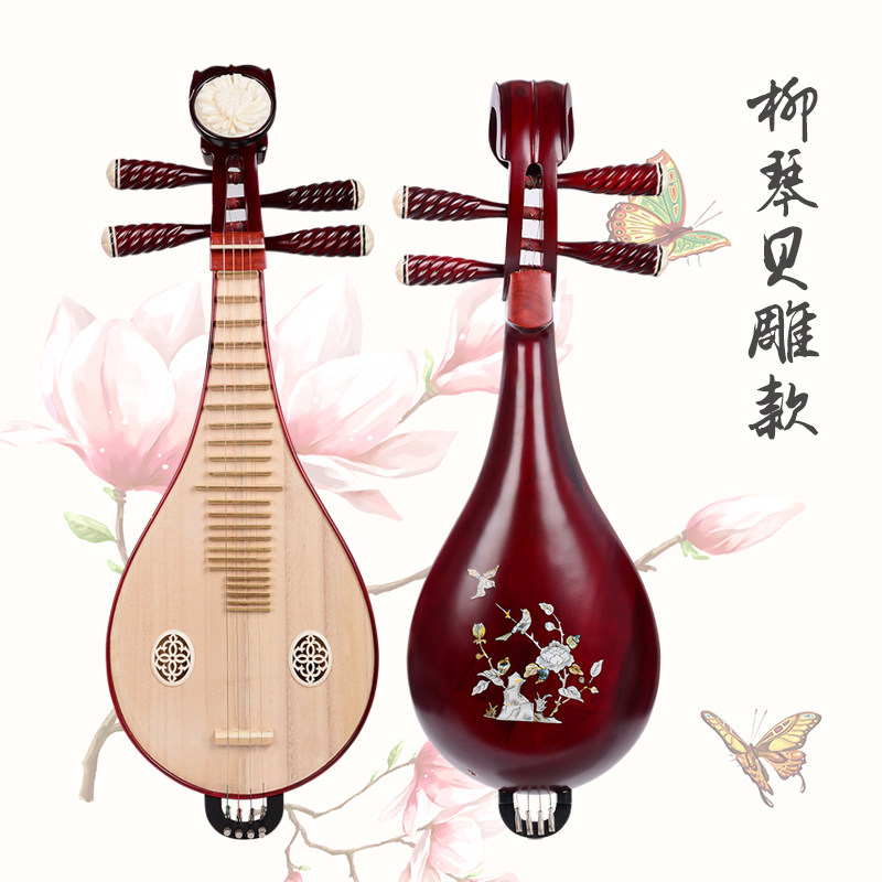 Profesyonel Performans ve Dere - Musical Instruments incelemesi ve fiyatı