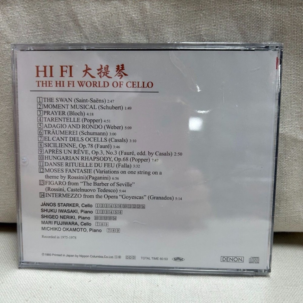 Denon HiFi Audiophile Cello Ce - Musical Instruments incelemesi ve fiyatı
