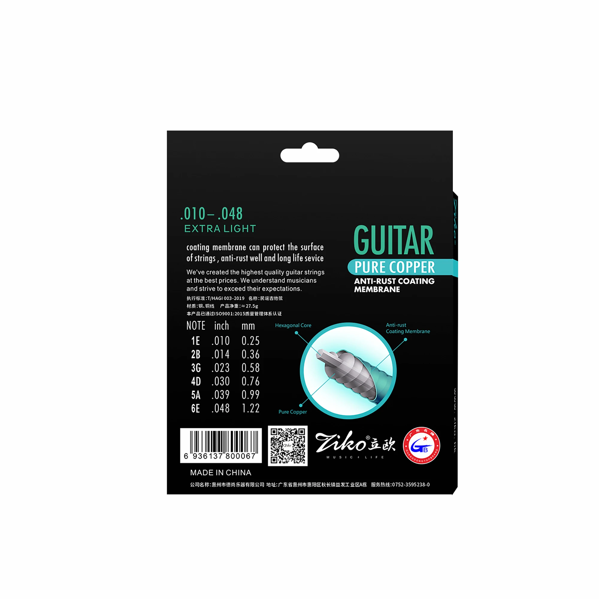 ZIKO akustik gitar teli kırmız - Musical Instrument Strings incelemesi ve fiyatı